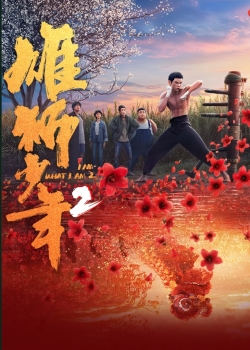 Phim Hùng Sư Thiếu Niên 2